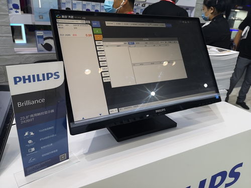 Infocomm China 2020盛大開幕，飛利浦商顯攜創(chuàng)新觸控產(chǎn)品驚艷亮相引關(guān)注