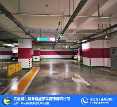 安徽智能停車場 創(chuàng)新服務(wù)引領(lǐng)停車新體驗