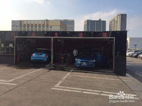 停車場開洗車店 一站式服務(wù)模式的優(yōu)勢與挑戰(zhàn)