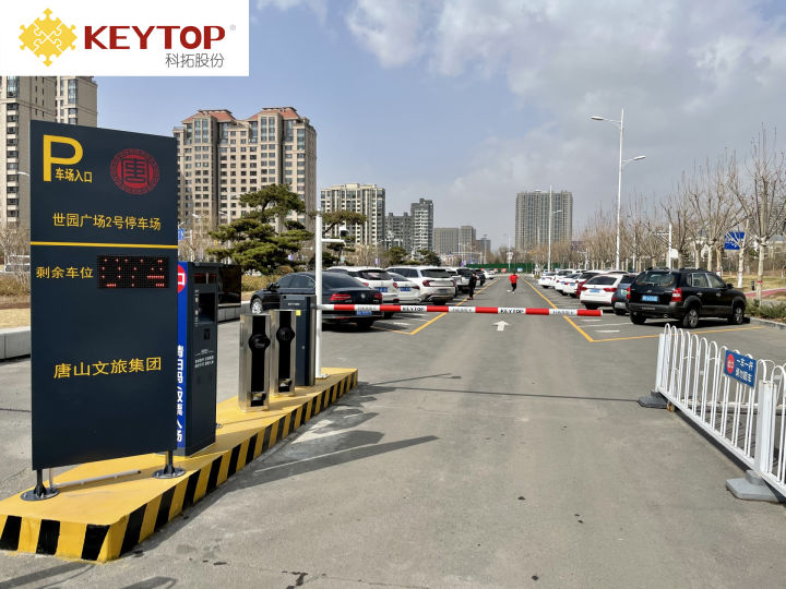 選對(duì)智慧大腦，暢通無(wú)阻——科拓智慧停車(chē)系統(tǒng)選購(gòu)全攻略